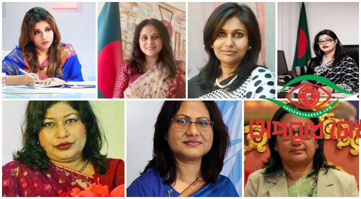 কূটনীতিতে পিছিয়ে নেই নারীরাও