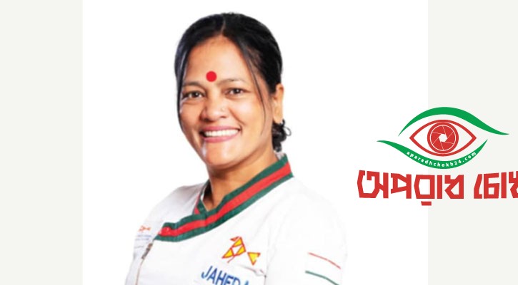 দক্ষতা উন্নয়ন ও কালিনারি খাতে নারীর সম্ভাবনা