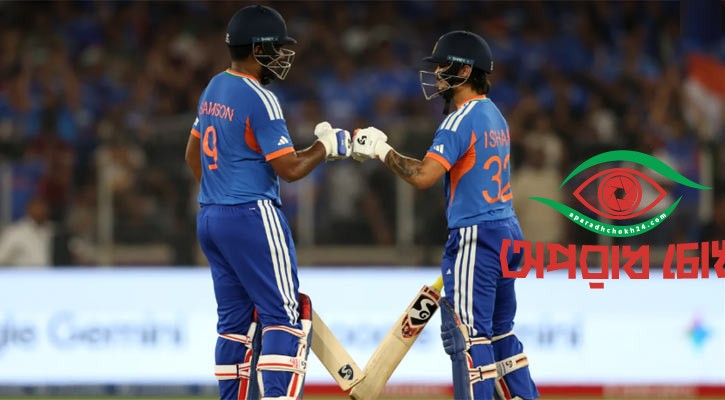 নিউজিল্যান্ডকে তুলোধুনো করে ভারতের তৃতীয় শিরোপা