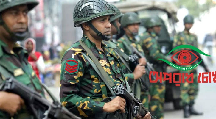 ডিপোর নিরাপত্তায় সেনা মোতায়েনের নির্দেশ