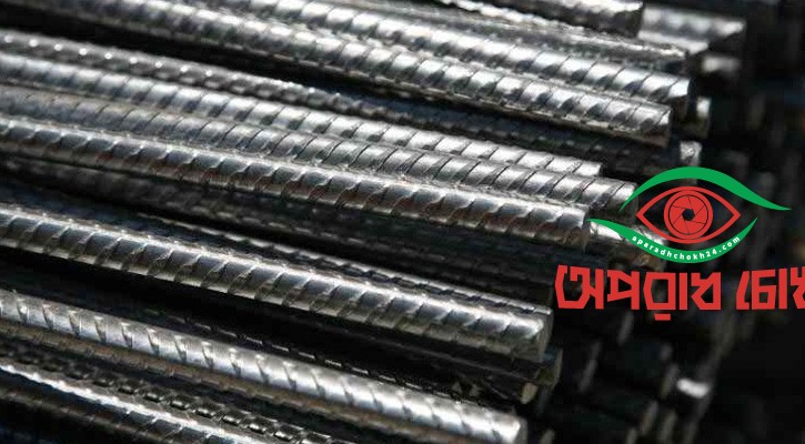 রডের দাম হঠাৎ বাড়ল কার স্বার্থে