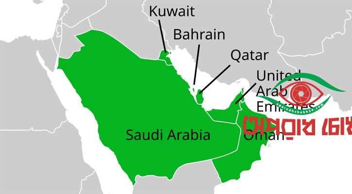 গালফের নিরাপত্তা এখন বৈশ্বিক ইস্যু