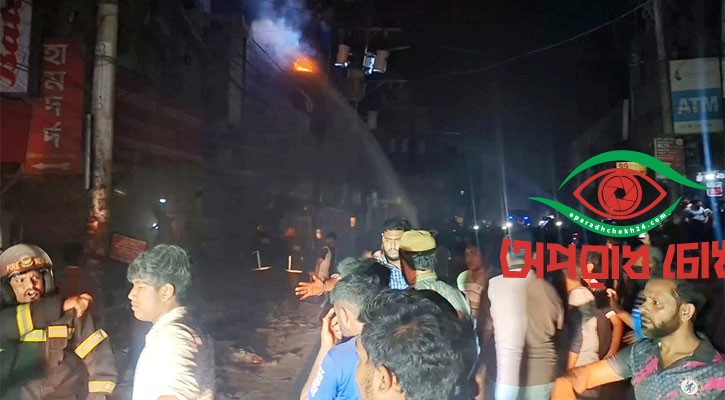  ট্রান্সফরমার বিস্ফোরণে ভবনে আগুন