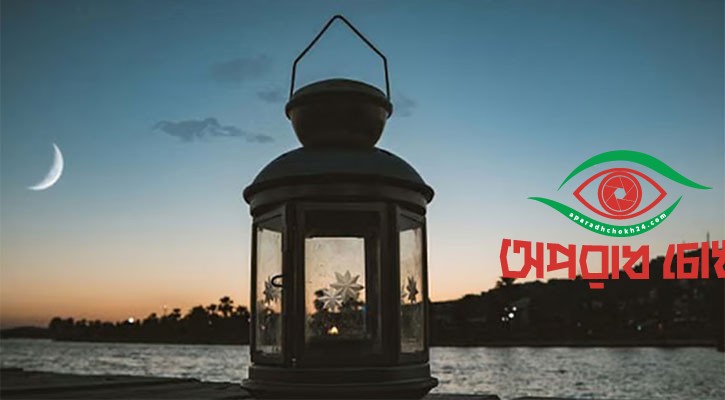  দেশের ঈদের তারিখ ঘোষণা