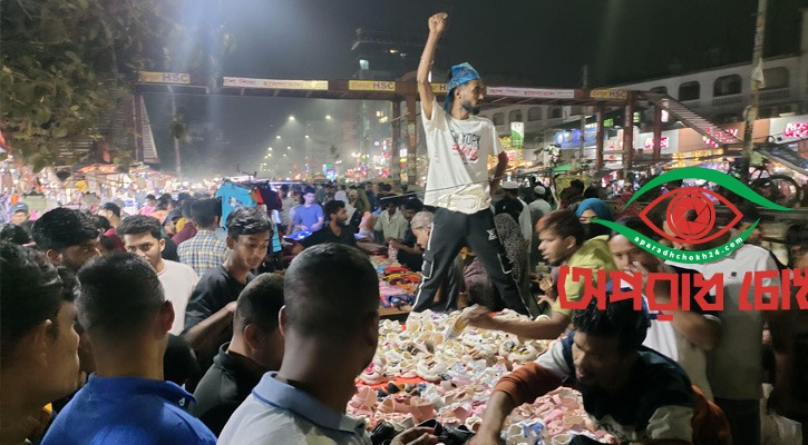 ফুটপাতে ঈদের কেনাকাটায় উপচে পড়া ভিড়