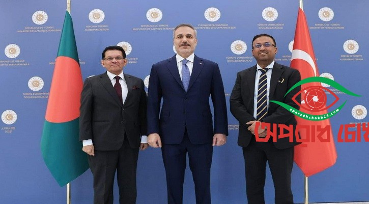 একযোগে কাজ করবে ঢাকা-আঙ্কারা