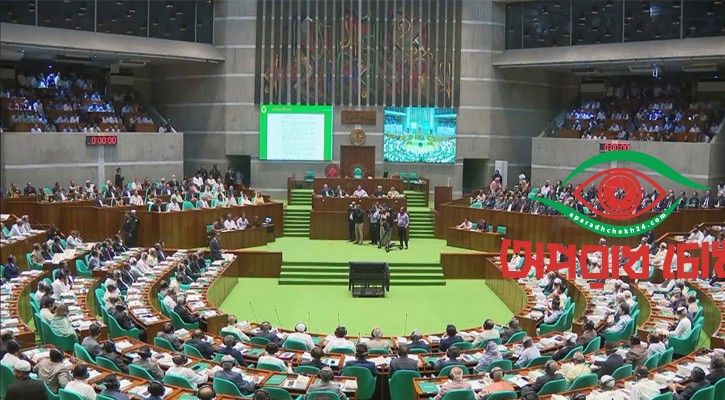 সংসদের অধিবেশন ২৯ মার্চ পর্যন্ত মুলতবি