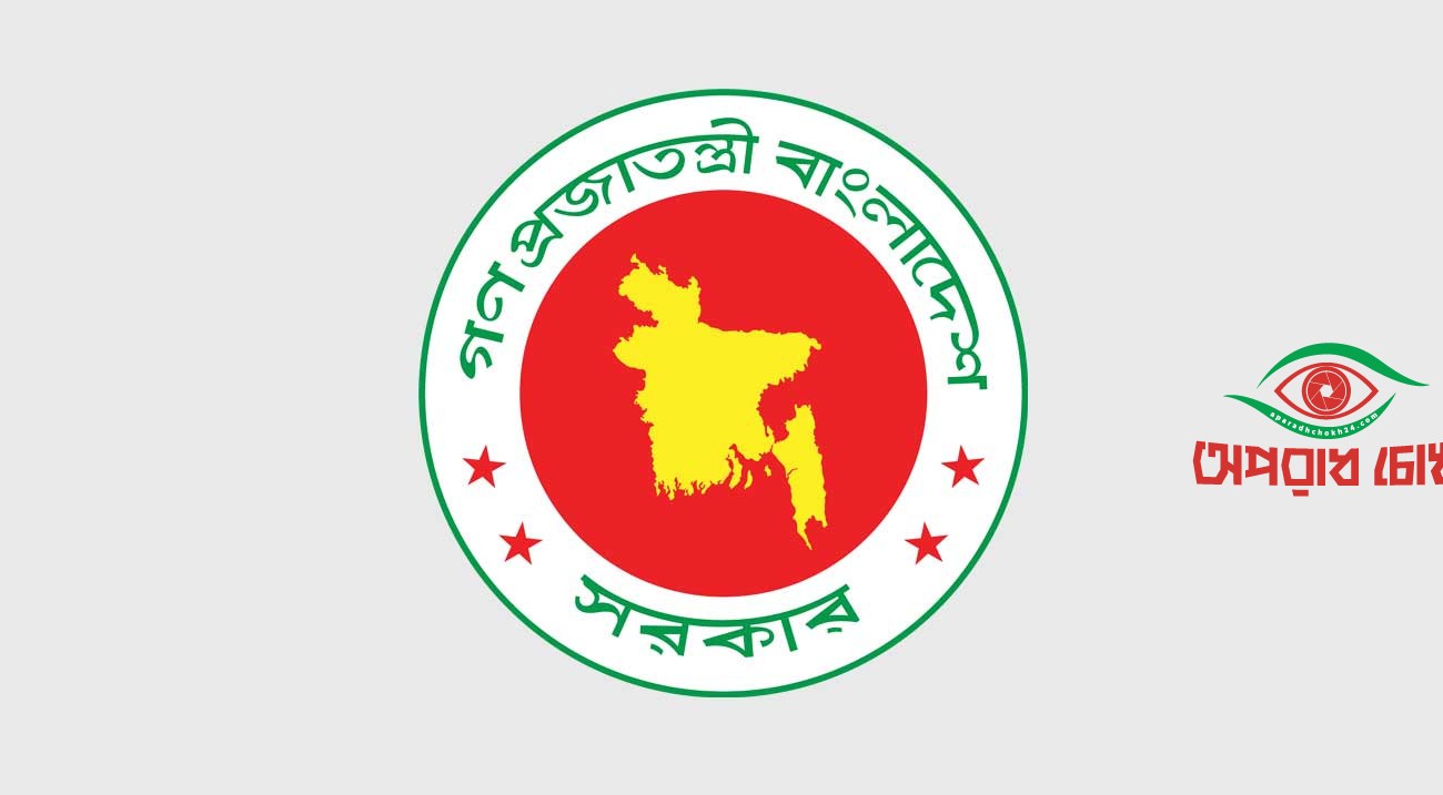 ৫ জেলায় নতুন ডিসি