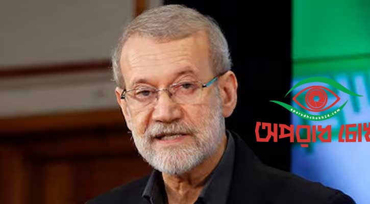 লারিজানিকে হত্যার খবর নিশ্চিত করল ইরান