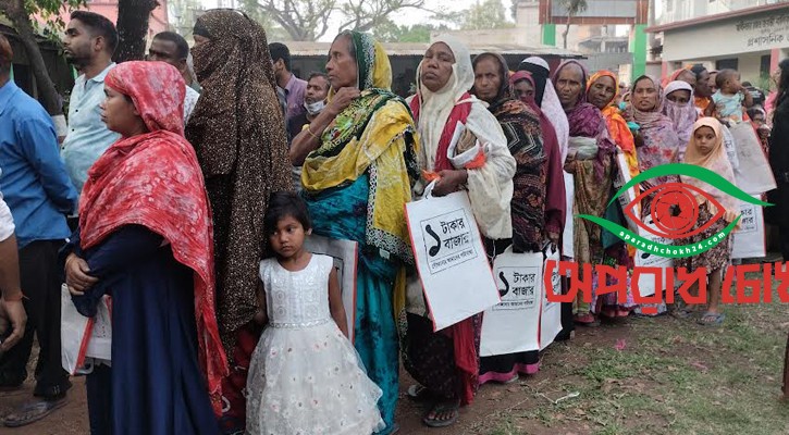 ১ টাকায় ১৮ পণ্য!