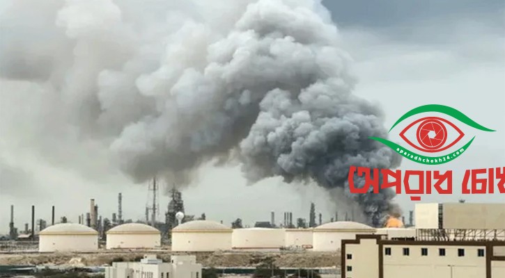 সৌদি-কুয়েত-কাতার-আমিরাতের তেল–গ্যাসক্ষেত্রে একের পর এক ইরানি হামলা