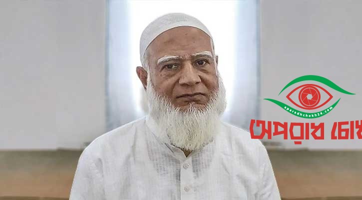 মুসলিমদের ওপর জুলুম বন্ধের আহ্বান জামায়াত আমিরের