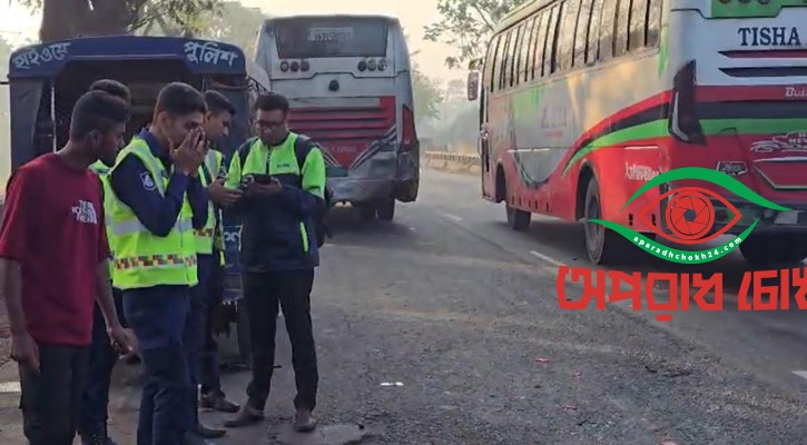 বাস-অ্যাম্বুলেন্স-মোটরসাইকেল সংঘর্ষে নিহত ৩