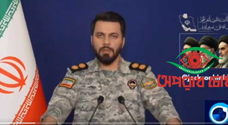 হেই ট্রাম্প, ইউ আর ফায়ার্ড