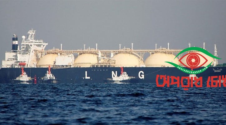 দুই কার্গো এলএনজি কিনছে সরকার