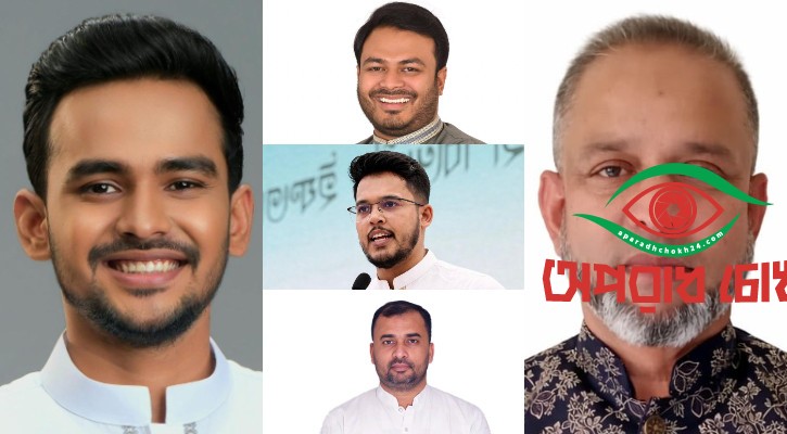 ৫ সিটিতে এনসিপির প্রার্থী ঘোষণা