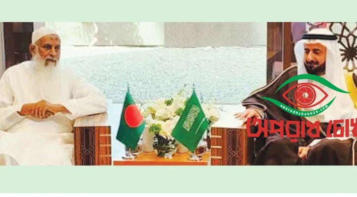 হজ-ওমরাহ সেবায় গতি আনতে  সম্মত সৌদি-বাংলাদেশ