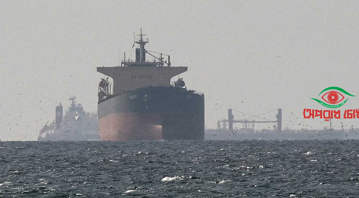 তেলবাহী জাহাজে ইরানের হামলা
