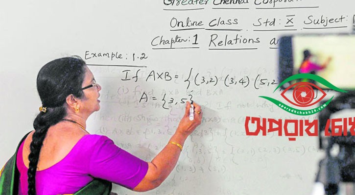  ৩ দিন অনলাইনে ক্লাসের পরিকল্পনা