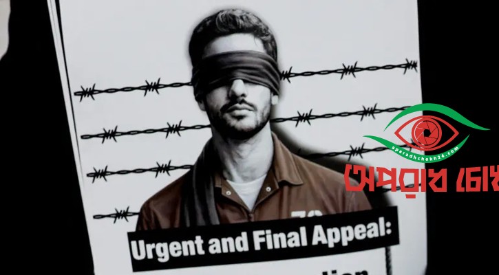 ইসরায়েলের নতুন ‘মৃত্যুদণ্ড আইন’ কী