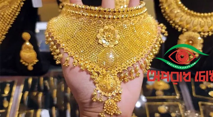 আরও বাড়ল সোনার দাম