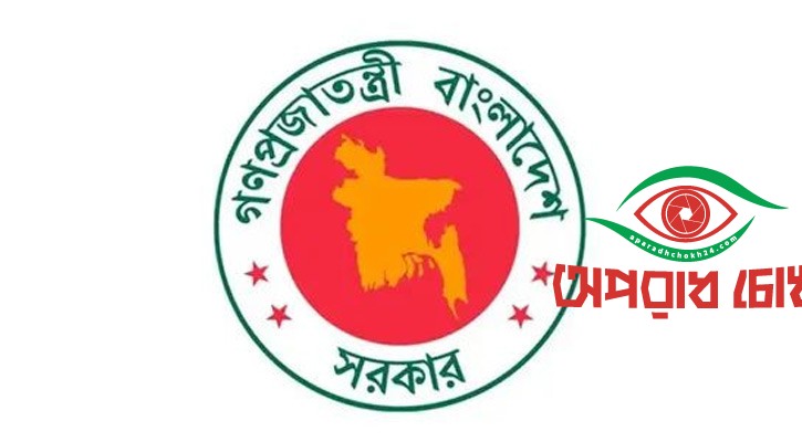 ই-সিগারেটে নিষেধাজ্ঞা প্রত্যাহার করতে যাচ্ছে 