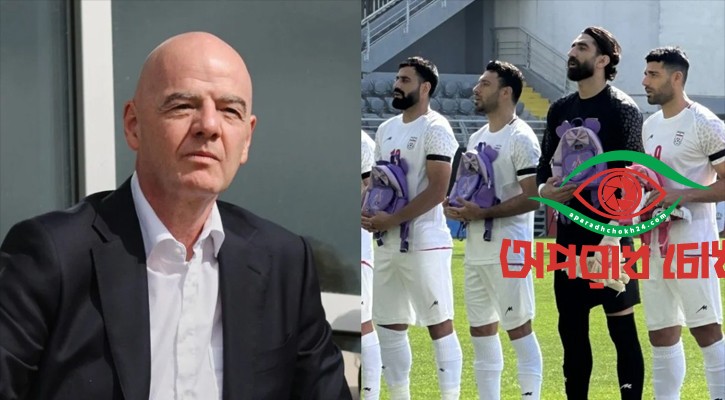 বিশ্বকাপে খেলবে ইরান