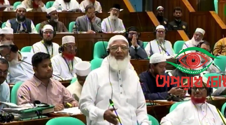 বিরোধীদলের ওয়াকআউট