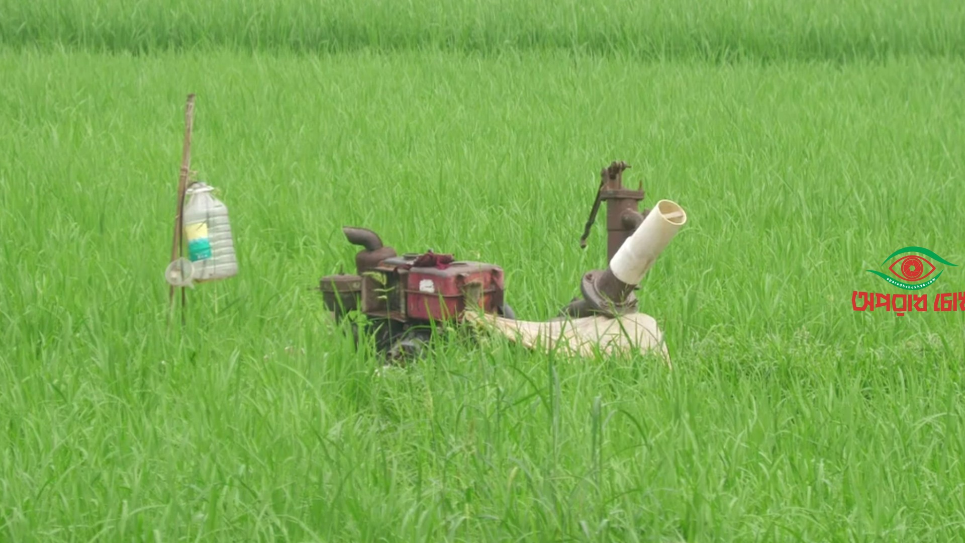 ডিজেল নিয়ে কৃষকের উদ্বেগ