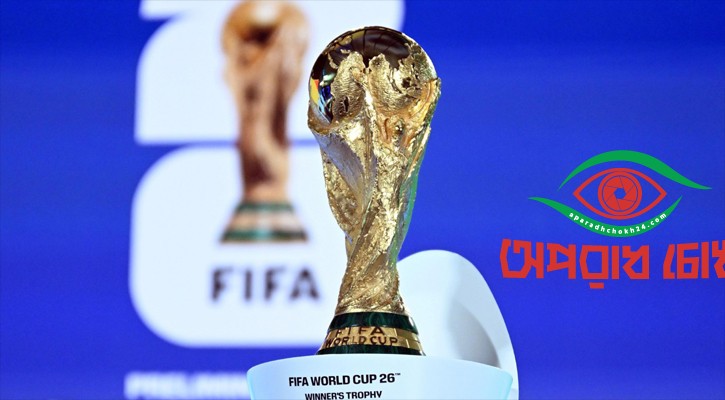 বিক্রি হচ্ছে বিশ্বকাপ ফাইনালের টিকিট!