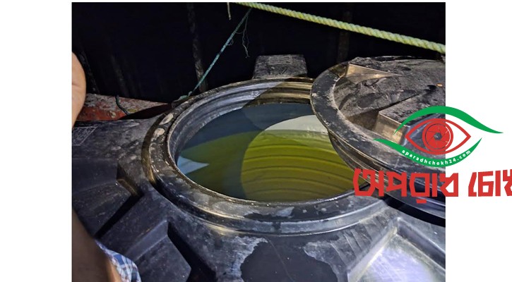 পানির ট্যাংকে মিলল ৭৫০ লিটার ডিজেল