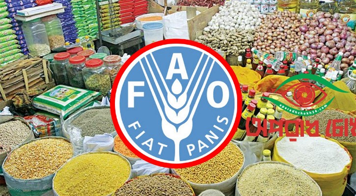 বিশ্বজুড়ে খাদ্যপণ্যের দাম বাড়ার সতর্কতা জাতিসংঘের