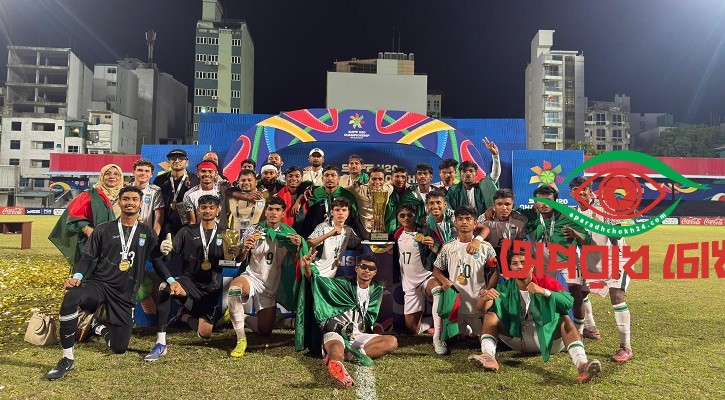 শ্বাসরুদ্ধকর টাইব্রেকারে ভারতকে হারিয়ে চ্যাম্পিয়ন বাংলাদেশ