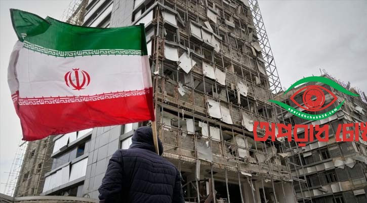 যুক্তরাষ্ট্রকে ইরানের হুঁশিয়ারি