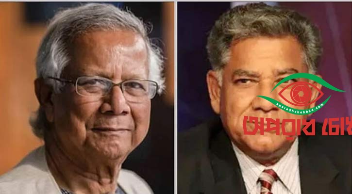 এক-এগারো সরকারের সঙ্গে ইউনূস সরকারের যোগসূত্র