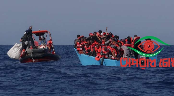 ভূমধ্যসাগরে নৌকাডুবি বাংলাদেশিসহ নিখোঁজ ৮০