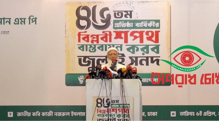 গণভোটের রায় আদায় করেই ছাড়বো