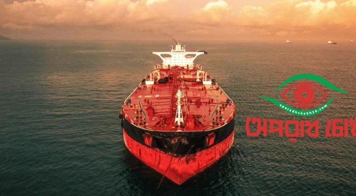 ২৬ হাজার টন অকটেন নিয়ে জাহাজ আসছে