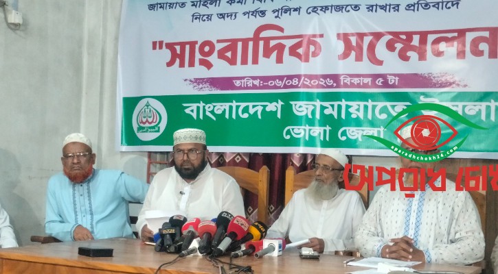 ৩ বছরের শিশুর মাকে গ্রেপ্তারের প্রতিবাদ জামায়াতের