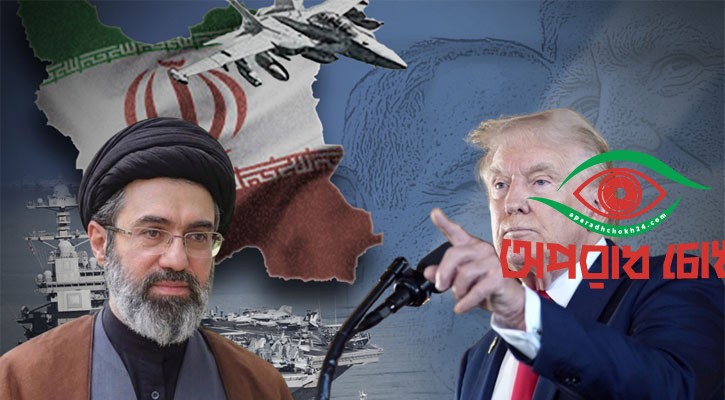 ট্রাম্পকে ২০ ঘণ্টার আল্টিমেটাম