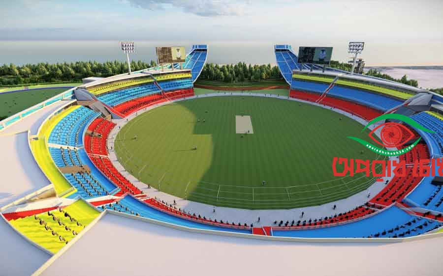 ২ হাজার কোটি টাকা ব্যয়ে ক্রীড়া কমপ্লেক্স নির্মাণে তোড়জোড়