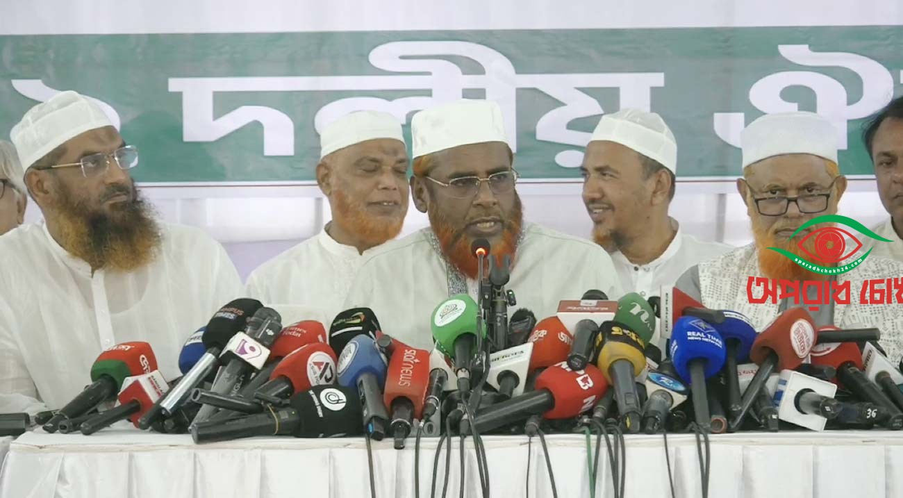 সংকট বিএনপি তৈরি করেছে