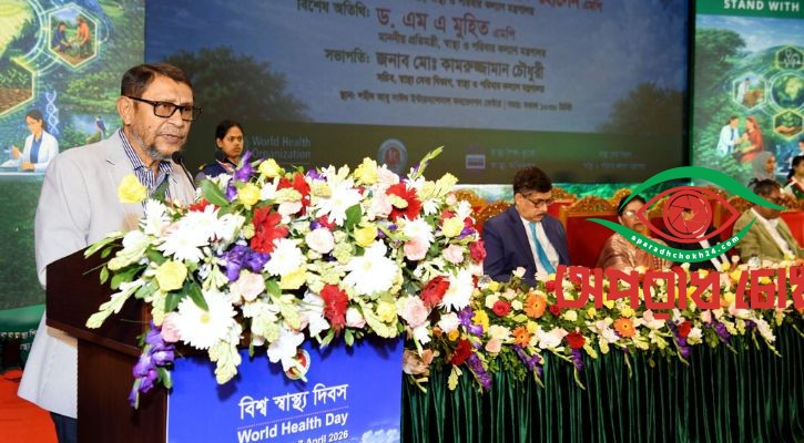 স্বাস্থ্যখাতে সুফল পেতে প্রযুক্তির সাথে নৈতিকতা দরকার