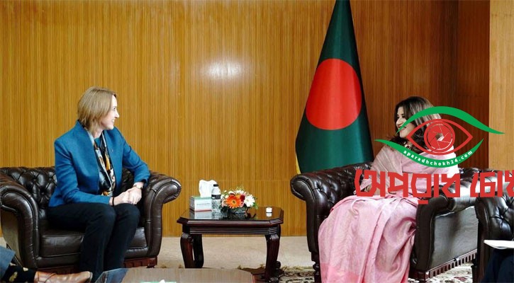 ঢাকায় আসছেন অস্ট্রেলিয়ার পার্লামেন্টের স্পিকার