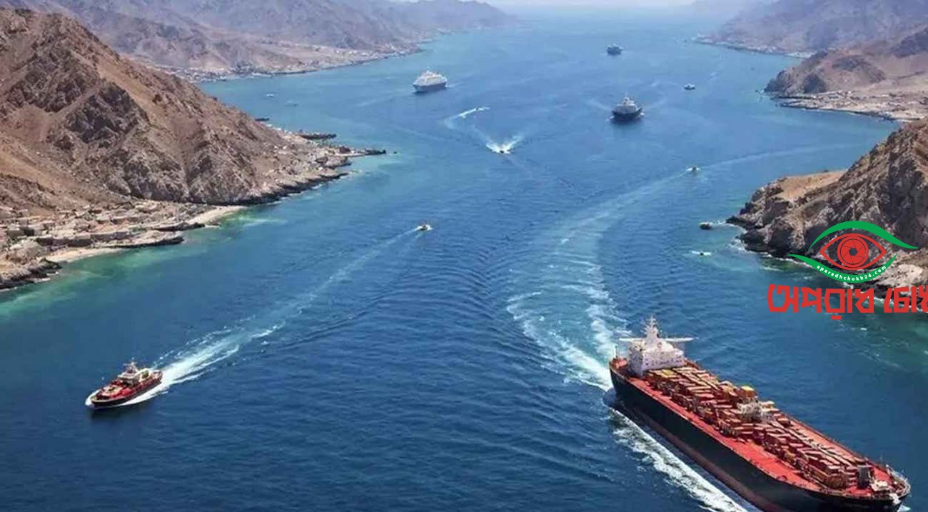 আবারও বন্ধ হলো হরমুজ প্রণালি