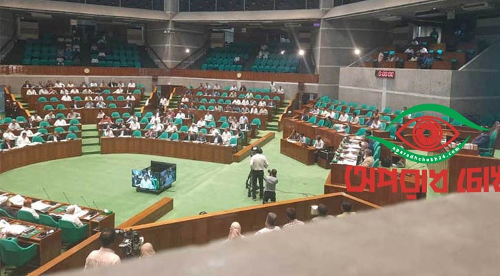 সংসদে সময় নিয়ে তর্ক-বিতর্ক