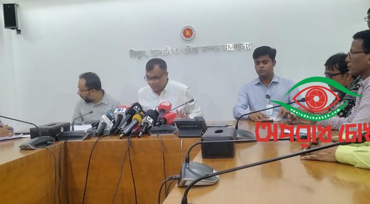 জ্বালানিতে ৩ হাজার কোটি টাকা ভর্তুকি দিচ্ছে সরকার