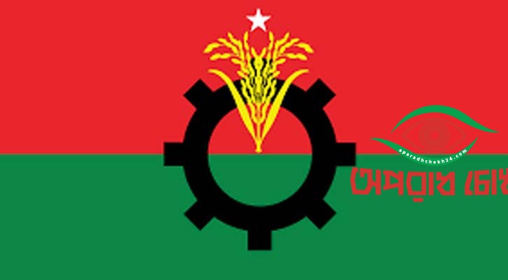 বিএনপির মনোনয়ন ফরম বিক্রি শুরু শুক্রবার