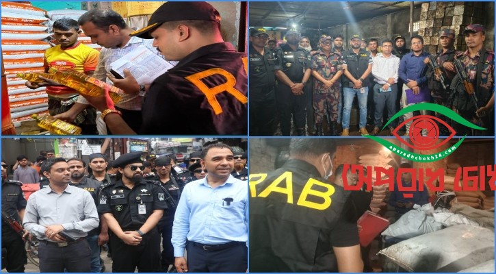 একদিনেই জব্দ ১ লাখ ৬৫ হাজার লিটার ভোজ্যতেল