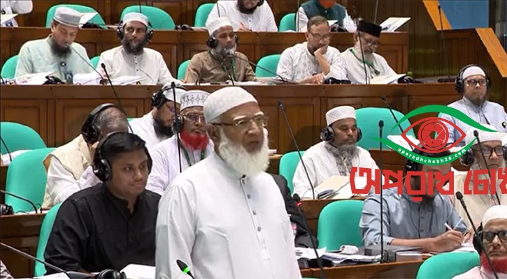 সরকারি দল বিশ্বাস ভঙ্গ করেছে